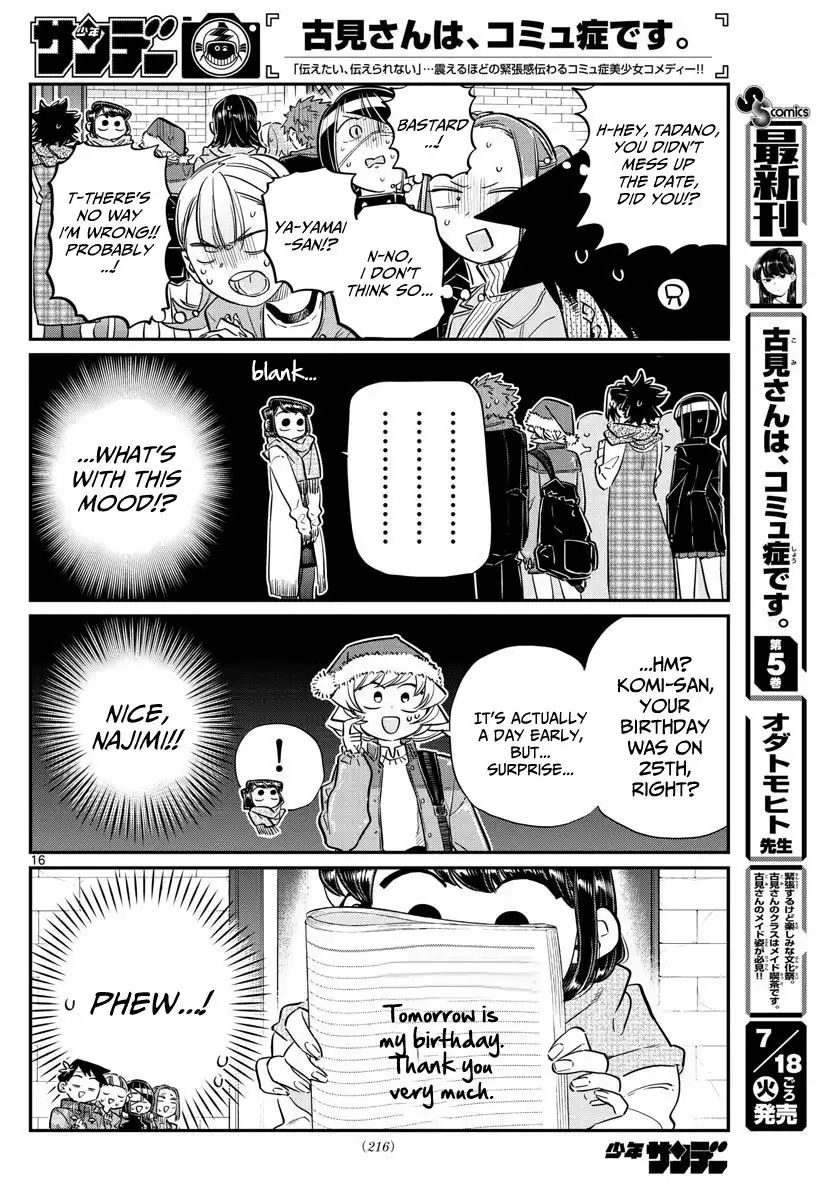 Komi-san wa Komyushou Desu Chapter 88 16